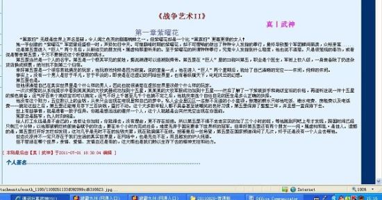 哈啊哈啊不要太大了会坏掉的